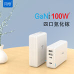 CDA37-2A2C-100W氮化镓 - Image 2