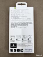 苹果钢化膜 - Image 2