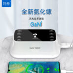 CDA19B-100W问号智能多口充电器 - Image 3