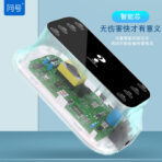 CDA19B-100W问号智能多口充电器 - Image 4