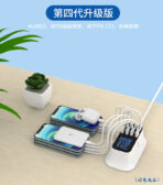 CDA19Q四代问号多口充电器 - Image 3