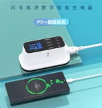 CDA19Q四代问号多口充电器