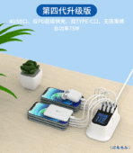CDA19Q四代问号多口充电器 - Image 2