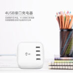 CDA21问号四口充电器 - Image 2