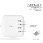 CDA21问号四口充电器 - Image 3