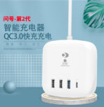 CDA21问号四口快充充电器 - Image 2