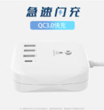 CDA21问号四口快充充电器