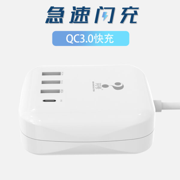 CDA21问号四口快充充电器