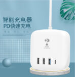 CDA21问号四口快充充电器 - Image 6