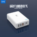 CDA37-3A1C问号多口充电器 - Image 2