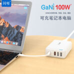 CDA37-3A1C问号多口充电器 - Image 3