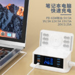 CDA36Q问号多口充电器 - Image 2