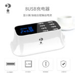 CDA19问号8USB充电器
